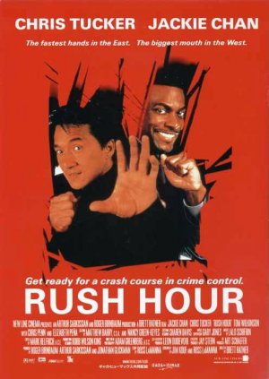 Rush Hour (1998)